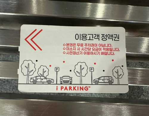 한국 잡월드 어린이체험관