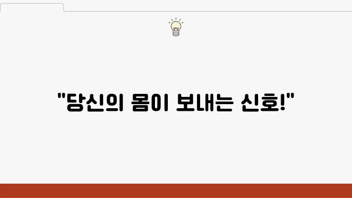 당뇨 전조 증상 20대도 방심할 수 없다