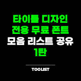 메인-이미지