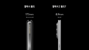 갤럭시 Z 폴드7 완벽 분석 디자인, 카메라, 성능, 배터리, 가격 리뷰