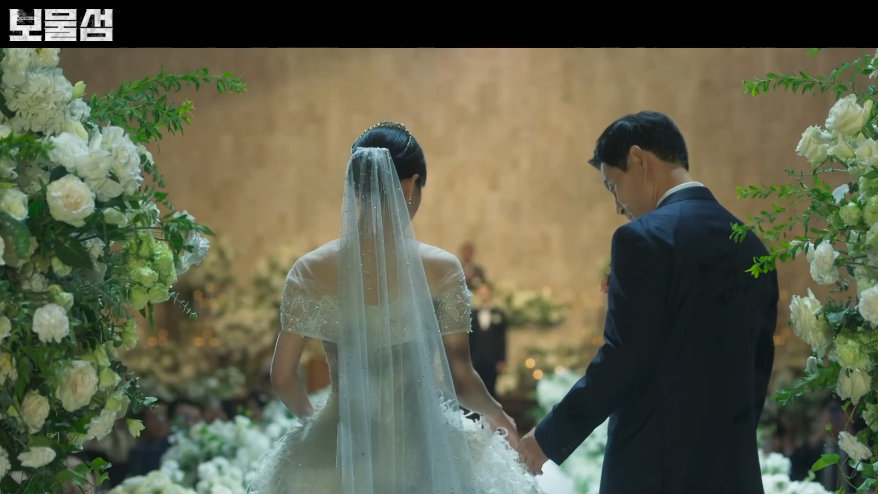 보물섬 드라마