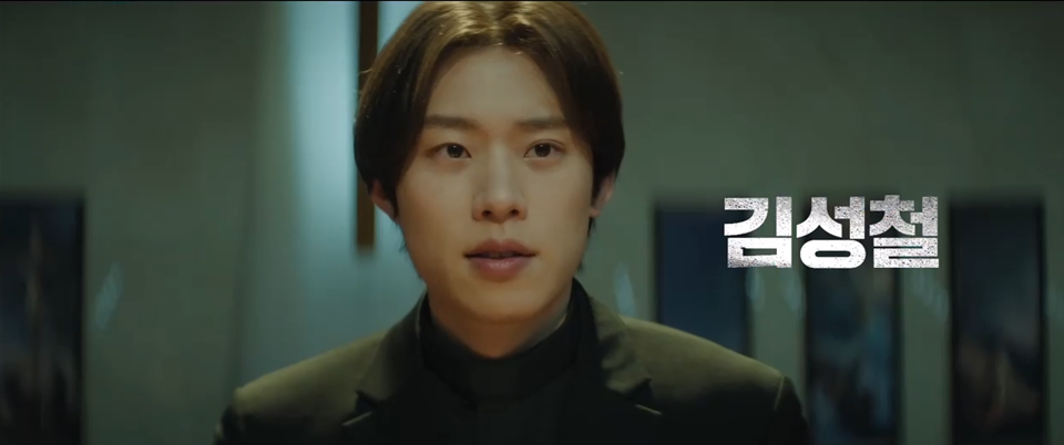 젊은 목사건붐누