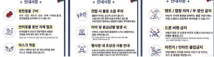부산불꽃축제