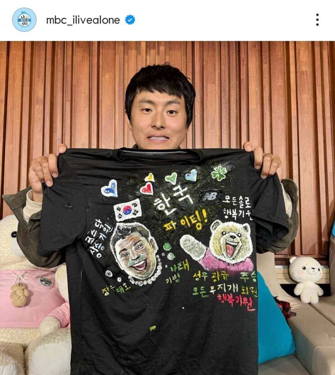 기안84마라톤다시보기