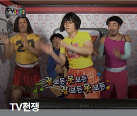 무한도전 20주년(2025)이벤트 신청하기 관련사진