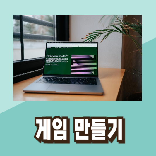 GPT-4 옴니 활용 가이드