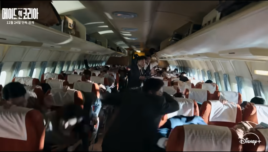 메이드 인 코리아