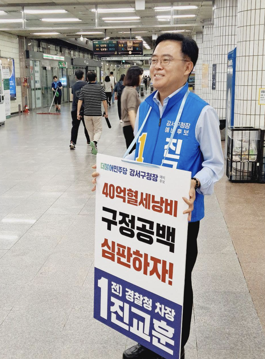 진교훈9