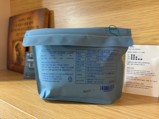 딥블루레이크 딥 브렌딩