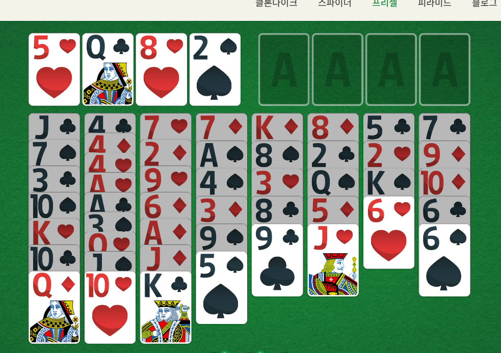 프리셀 게임 무료 다운로드 사이트