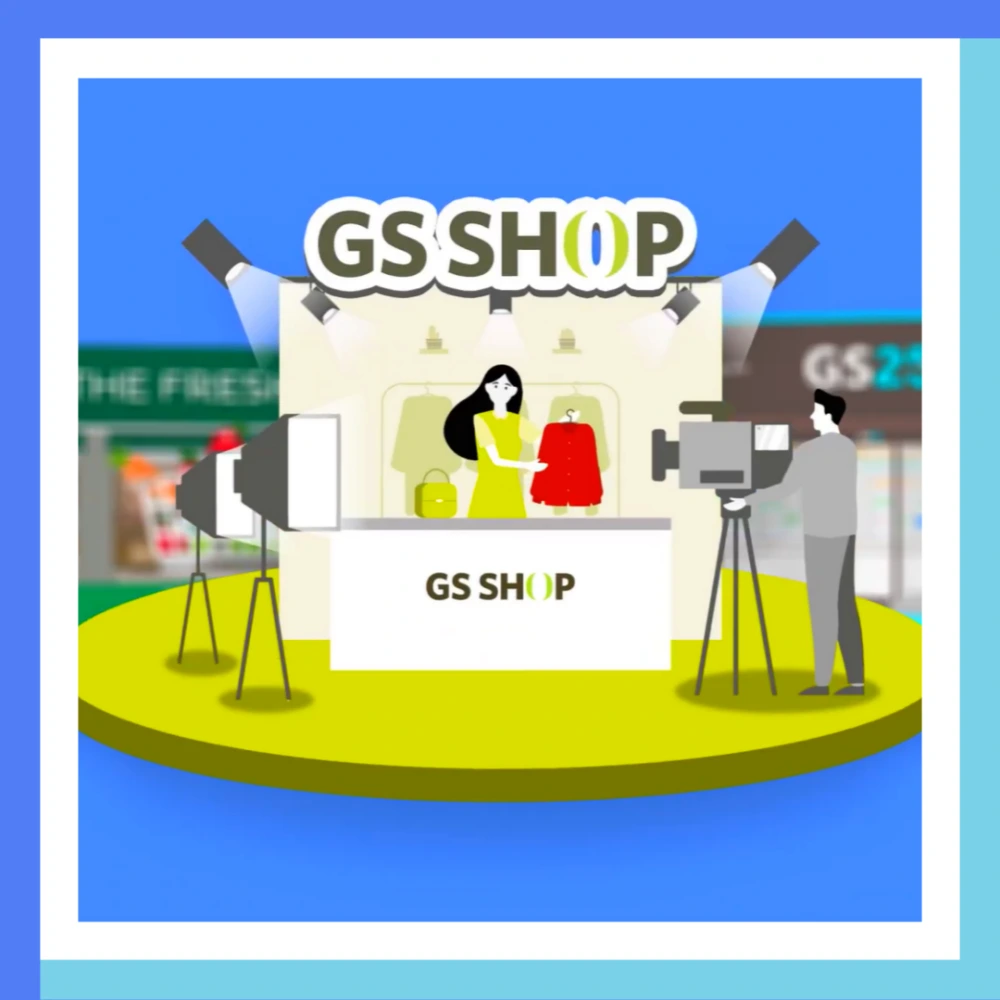 GS리테일-해킹-GS25-개인정보-유출-피해접수