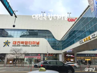 대전복합터미널 버스 시간표 주차장 요금_18