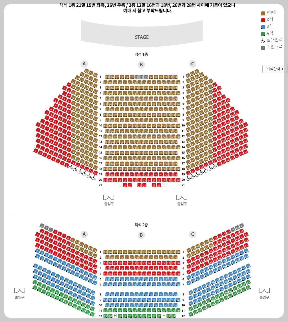 알라딘 뮤지컬 예매