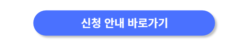 버튼