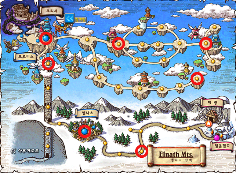 엘나스 산맥 탐험가