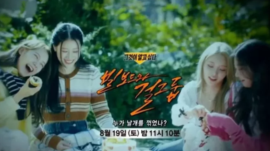 피프티 피프티 5인조 컴백 키나