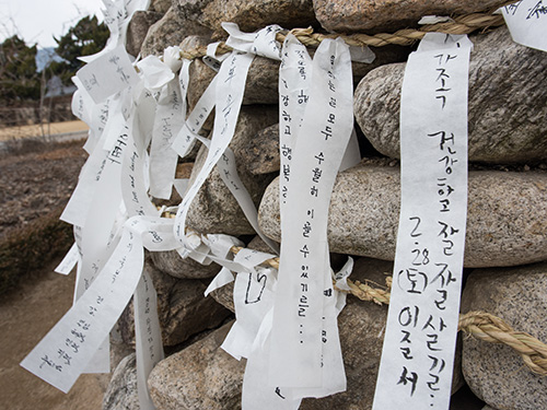정월대보름 축제