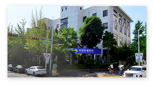 서대전세무서민원실전화번호위치주차업무시간-이미지2