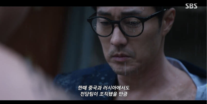 SBS 김부장 공식 홈페이지 자료 24