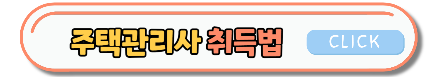 중장년 추천 자격증 BEST 5