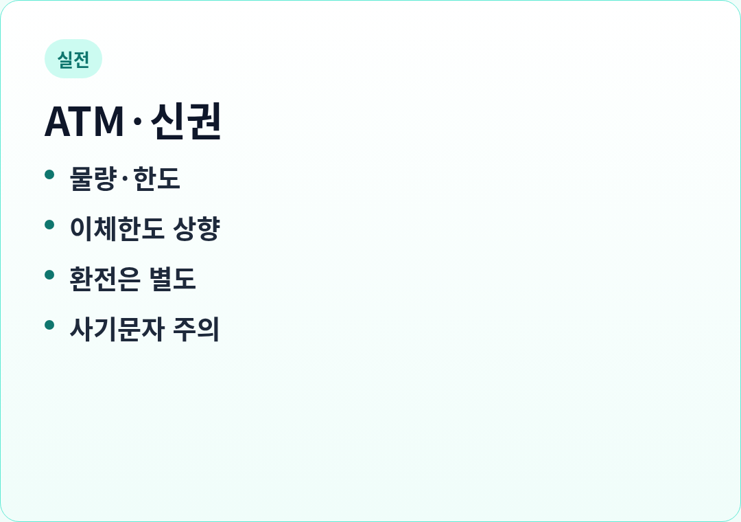카드3