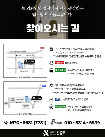 대출 연계 주식 투자 사기“대출로 불리면 더 빨리 회복된다”는 말의 끝