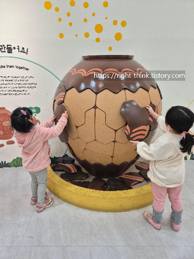 옹기상상놀이터 - 신나는 옹기퍼즐