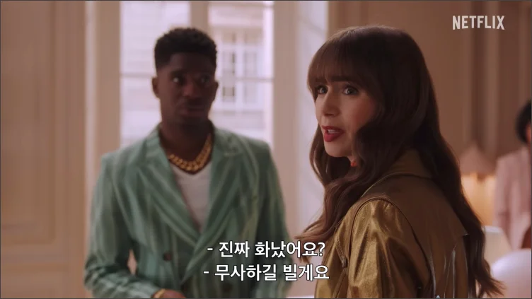 에밀리파리에가다-시즌3