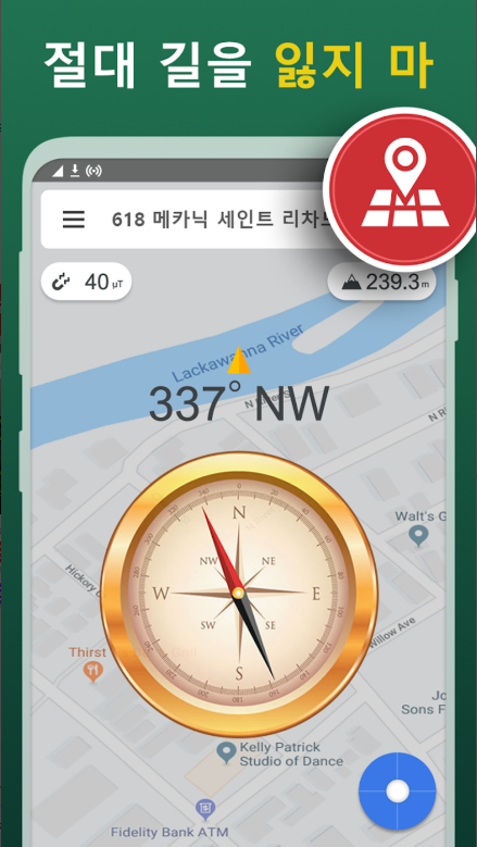 무료 나침반 어플, 디지털 나침반, 똑똑한 나침반, GPS 나침반