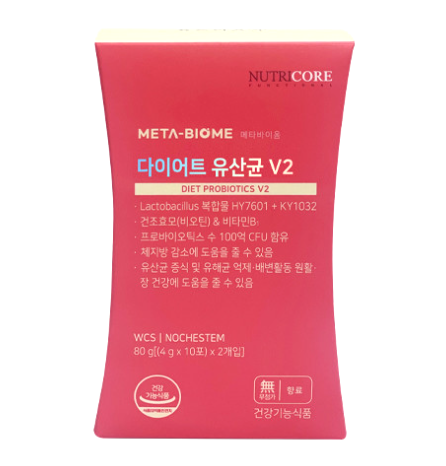 메타바이옴 V2