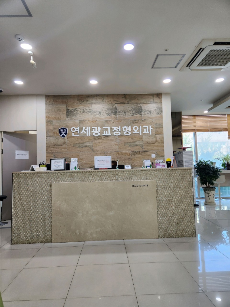 수원시 하광교동 정형외과 유명하고 잘하는 곳 추천 TOP 5