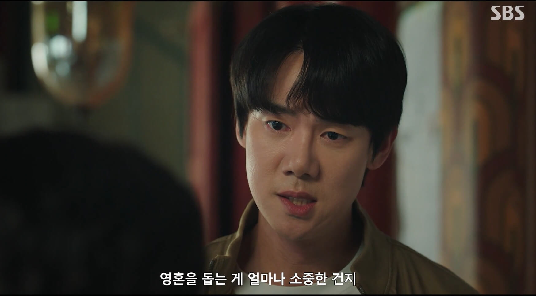 신이랑 법률사무소 6화 중 장면 4