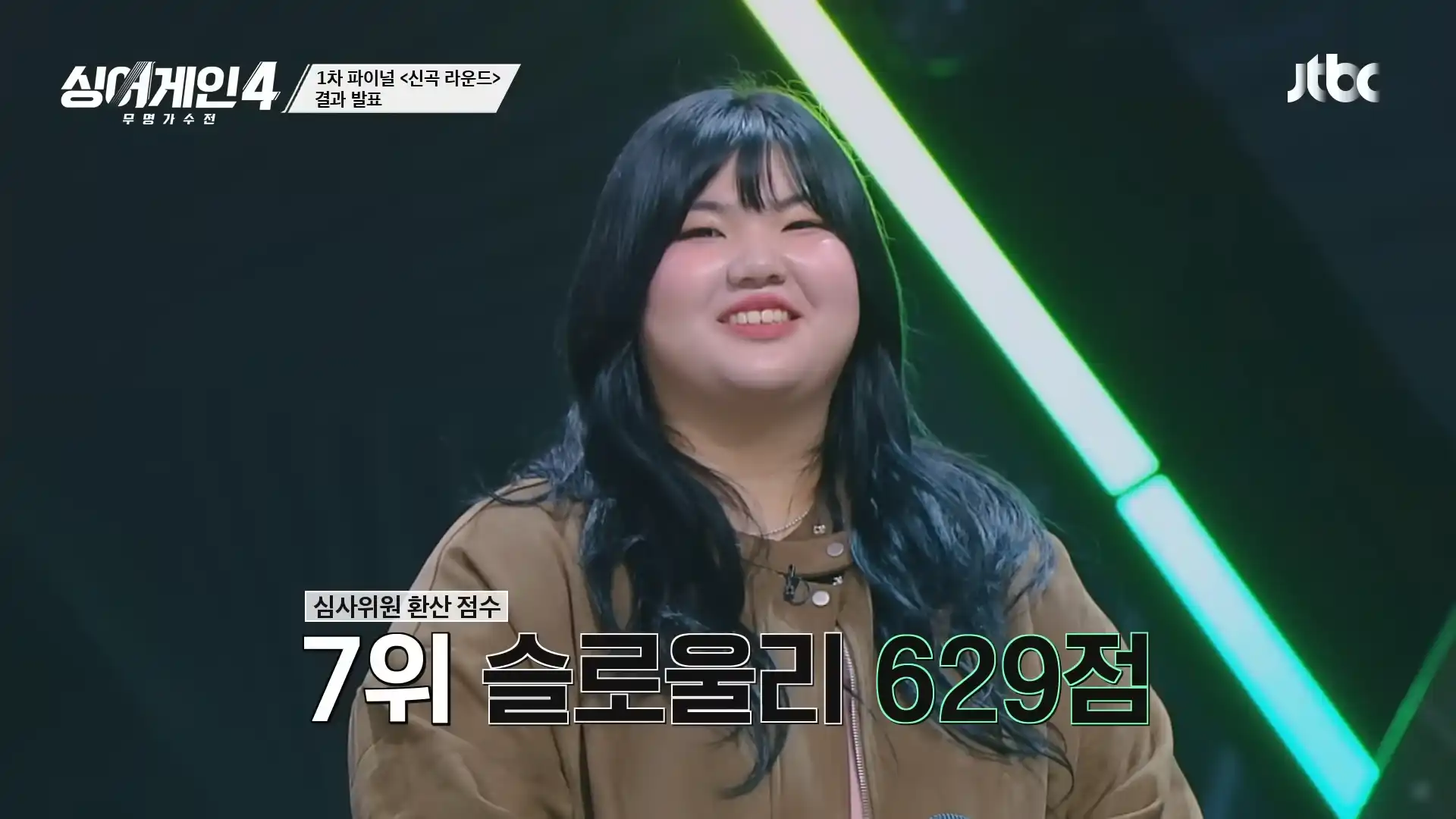 싱어게인4 TOP4 진출자 슬로울리
