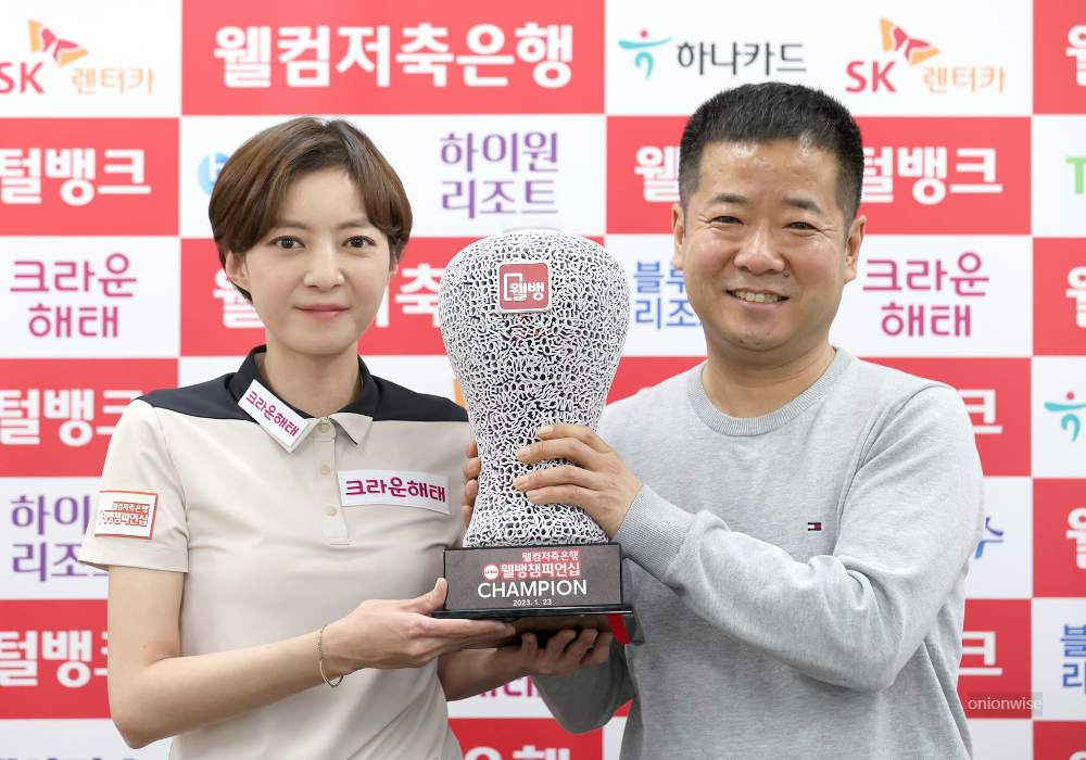 부부당구선수 임정숙 이종주 - PBA 프로 당구커플