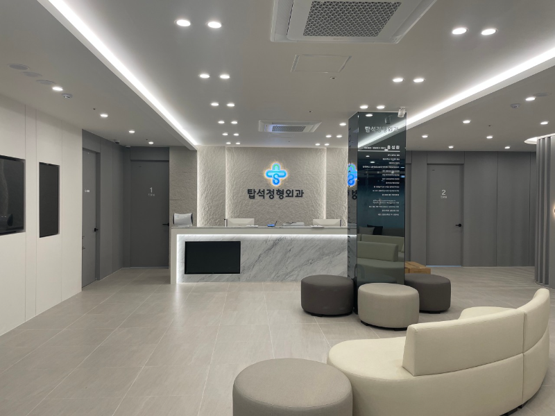 의정부 고산동 정형외과 유명하고 잘하는 곳 추천 TOP 5