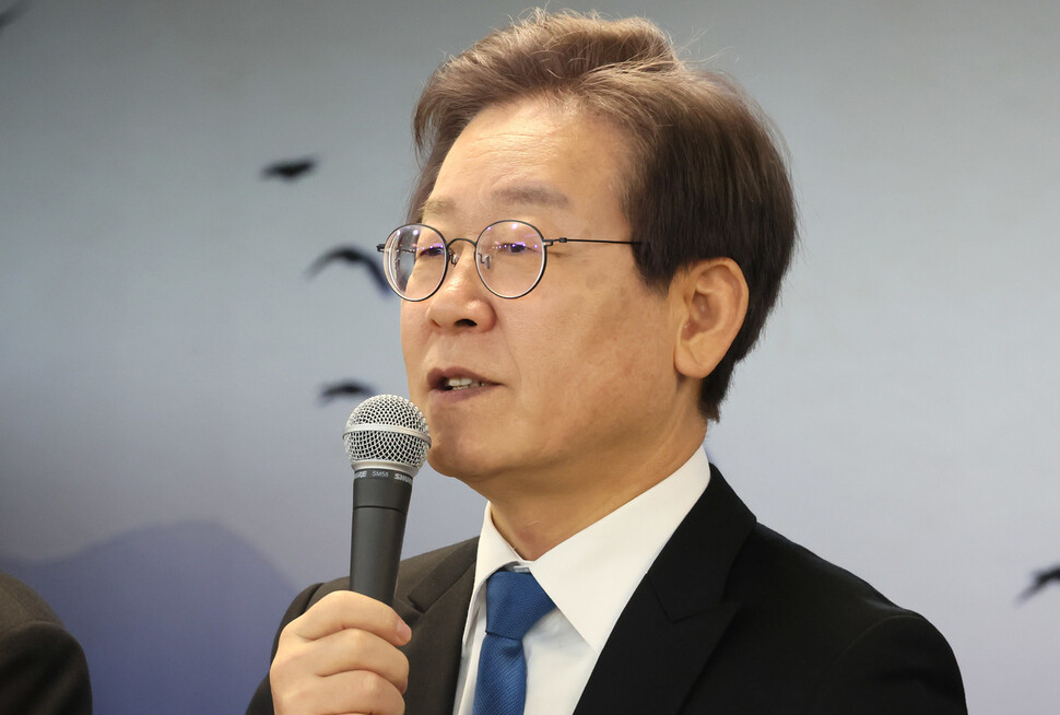 대법원 전원합의체란? 심리 절차부터 이재명 사건