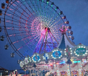 삽교호놀이공원