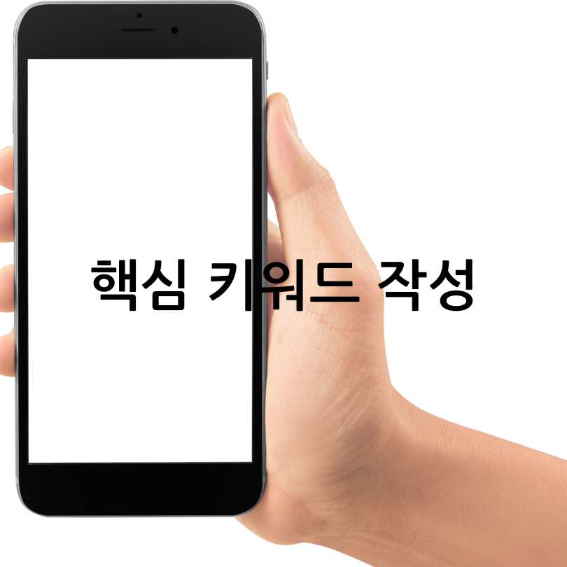 당근중고스마트폰시세조회