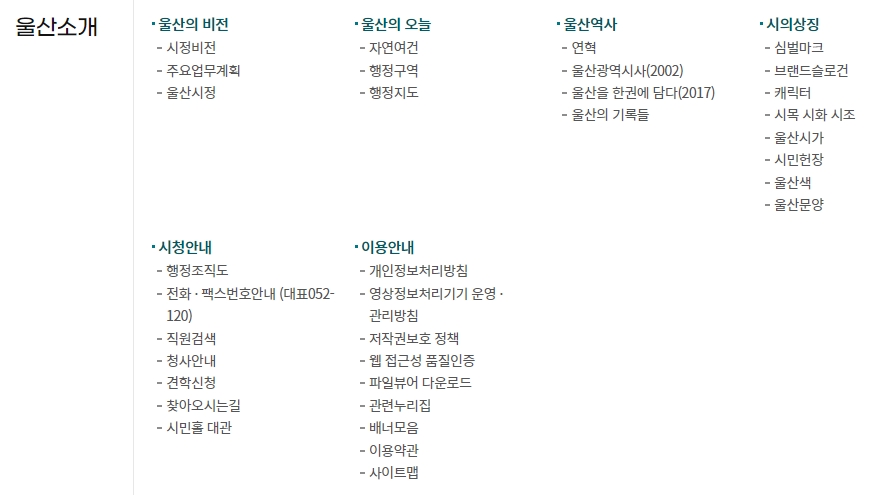 새로운 정책과 시험 공고 등이 실시간으로 올라오는 소식란