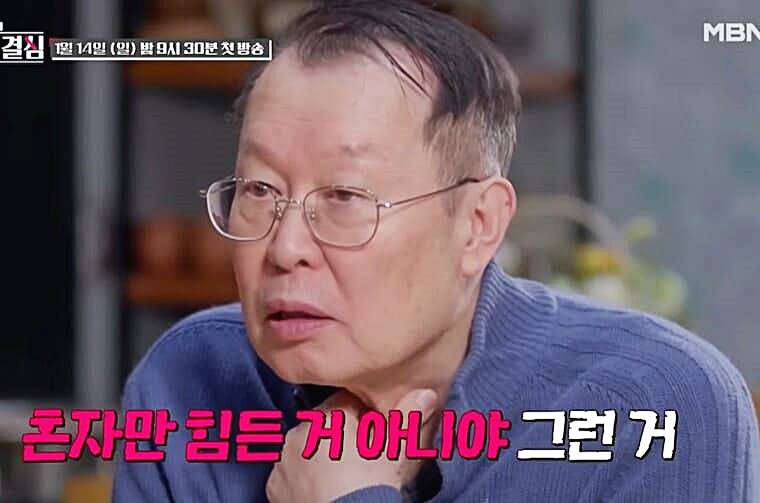 요리연구가-이혜정-남편-고민환