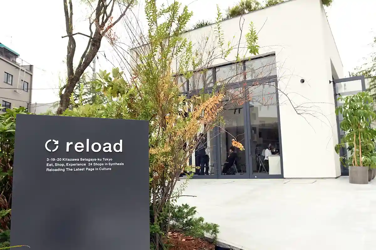reload / 시모키타자와
