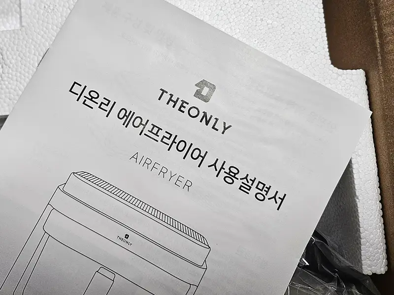 언박싱
