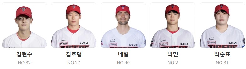 기아 야구 중계 일정 (+ 무료 시청 방법)