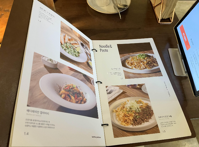 베럴프로틴 메뉴판&amp;#44; 주문가능한 패드