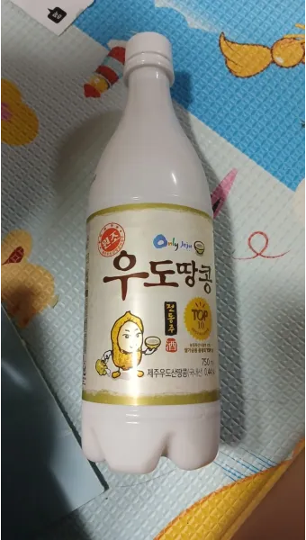 제주 우도 땅콩아이스크림 맛집과 먹거리 추천_5