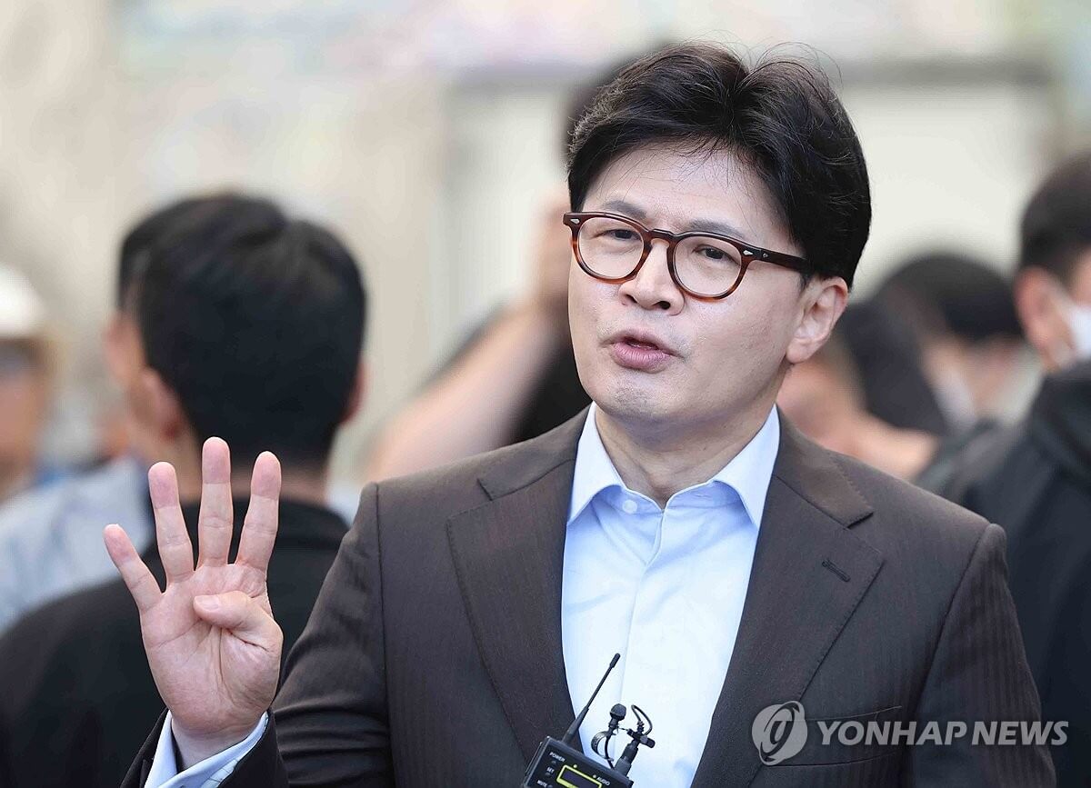 국민의힘 5차 전당대회 최종 경선 생중계 실시간 시청하기