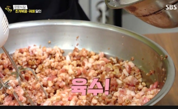 생활의 달인 은둔 식달 조개 볶음 궈톄 달인 명동 맛집&#44; 바지락 볶음이 맛있는 향미 명동점