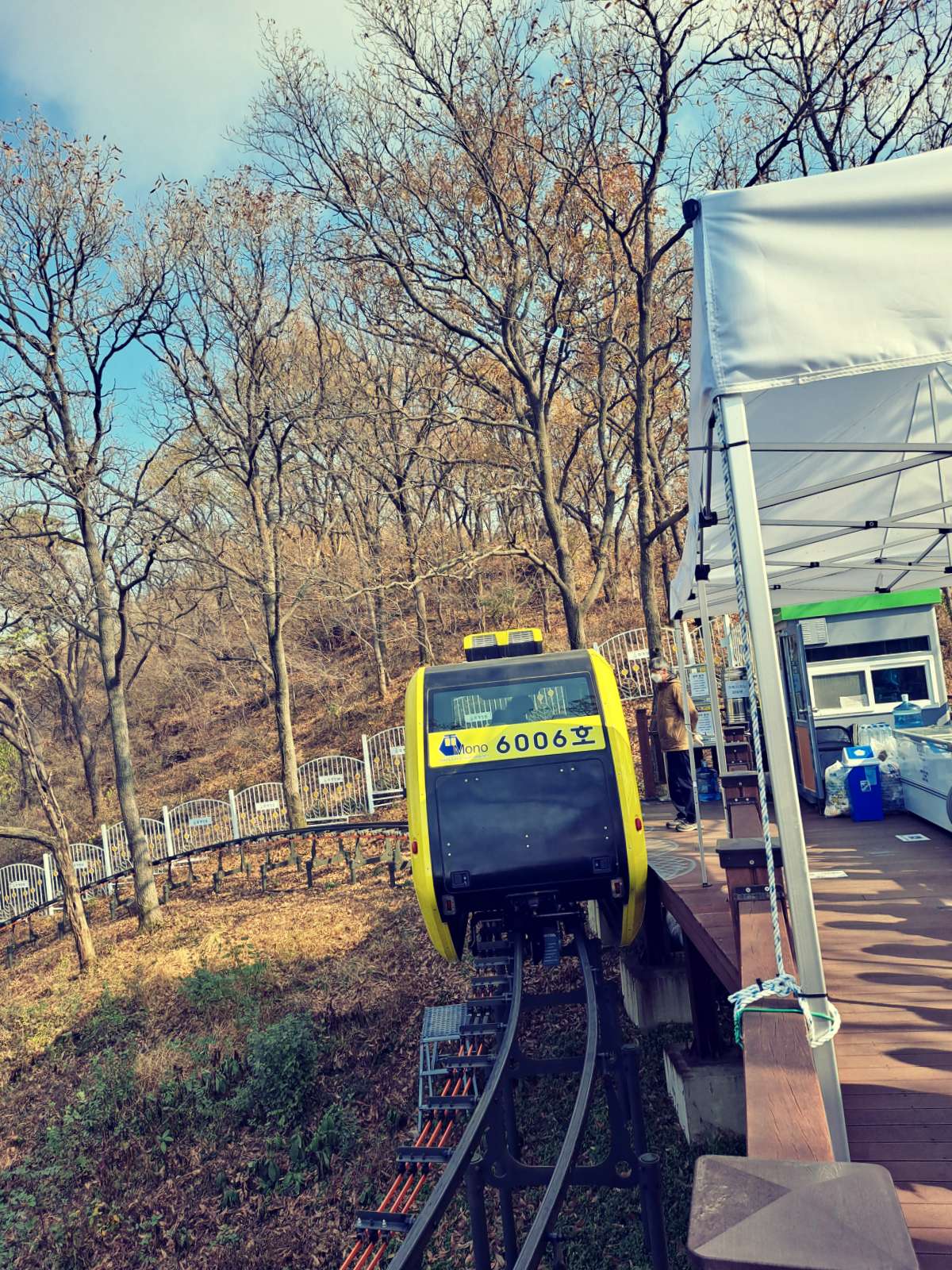 6006호는 출발전