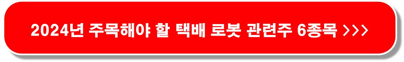 이랜시스-264850-감속모터-혁신으로-선도하는-로봇-기술의-미래
