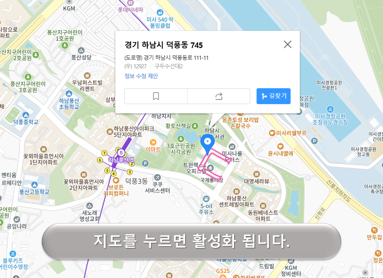 덕풍동 노상주차장
